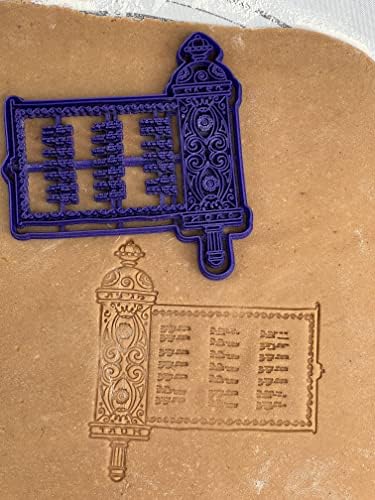 Pure Quality Megillat Esther Cookie Cutter Mold