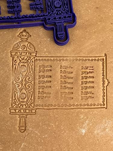 Pure Quality Megillat Esther Cookie Cutter Mold