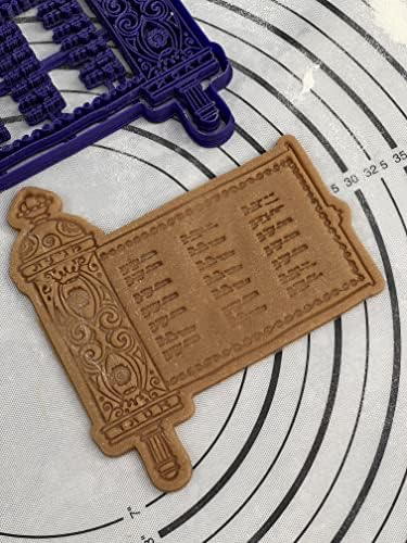 Pure Quality Megillat Esther Cookie Cutter Mold
