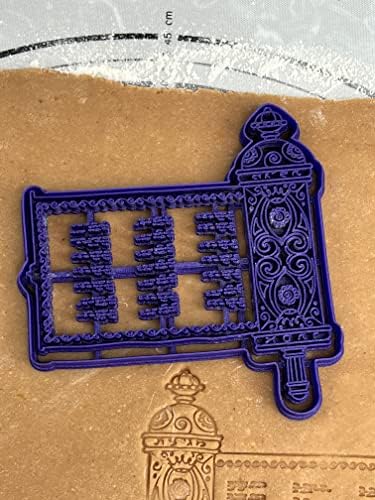Pure Quality Megillat Esther Cookie Cutter Mold