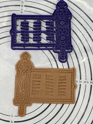 Pure Quality Megillat Esther Cookie Cutter Mold
