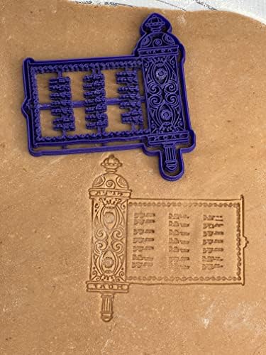 Pure Quality Megillat Esther Cookie Cutter Mold