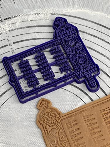 Pure Quality Megillat Esther Cookie Cutter Mold