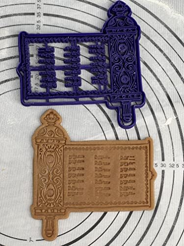 Pure Quality Megillat Esther Cookie Cutter Mold