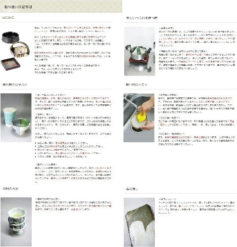 Medium 18-8 Colander Setomonohonpo Bottom Flat Boiled Kitchen Use Moderate