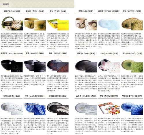 Medium 18-8 Colander Setomonohonpo Bottom Flat Boiled Kitchen Use Moderate